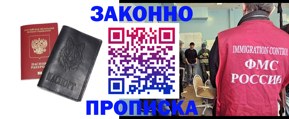 где прописаться в Юрьев-Польском