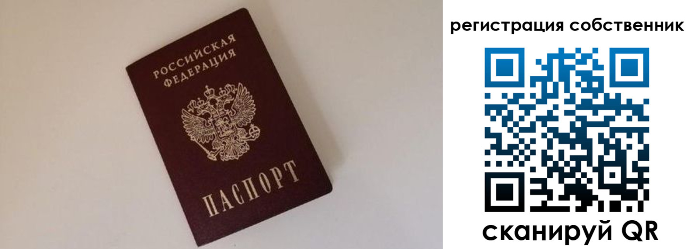 временная регистрация надежно в Юрьев-Польском