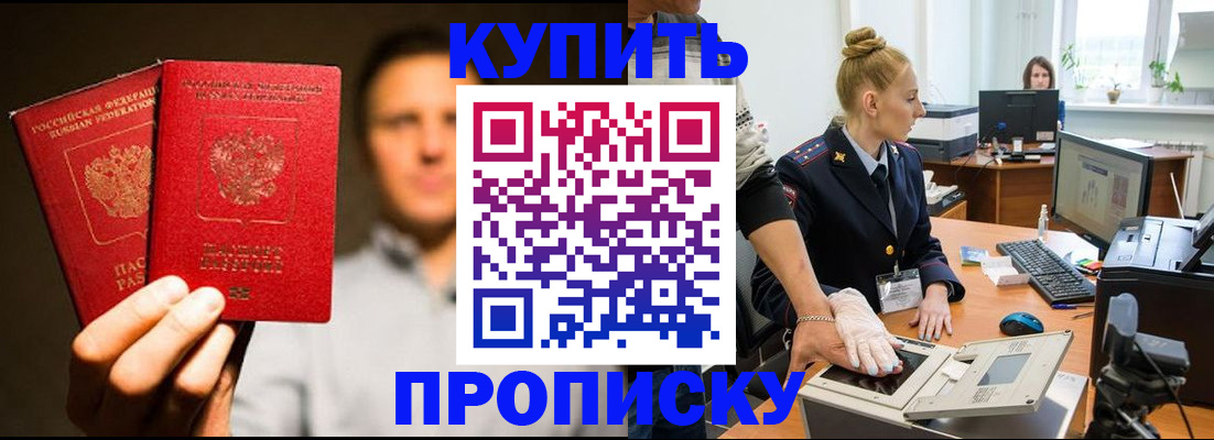 регистрация в Юрьев-Польском