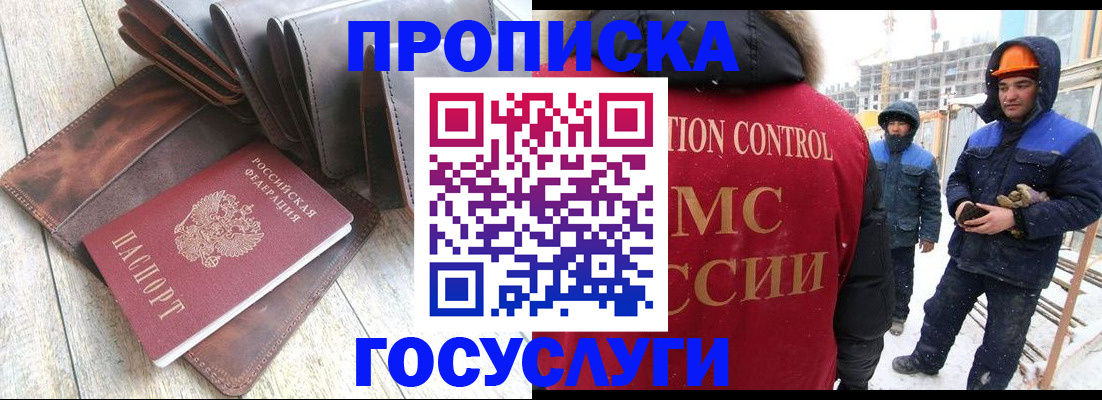 прописка для школы в Юрьев-Польском