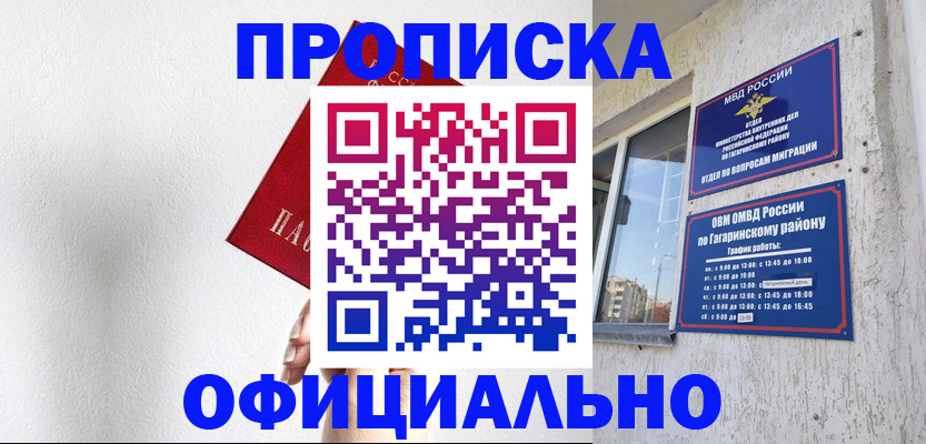 найти адрес прописки в Юрьев-Польском