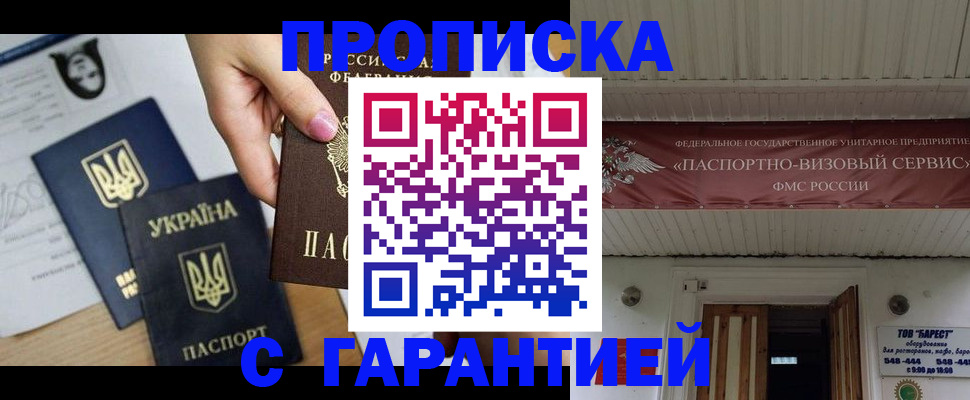 найти адрес прописки в Юрьев-Польском
